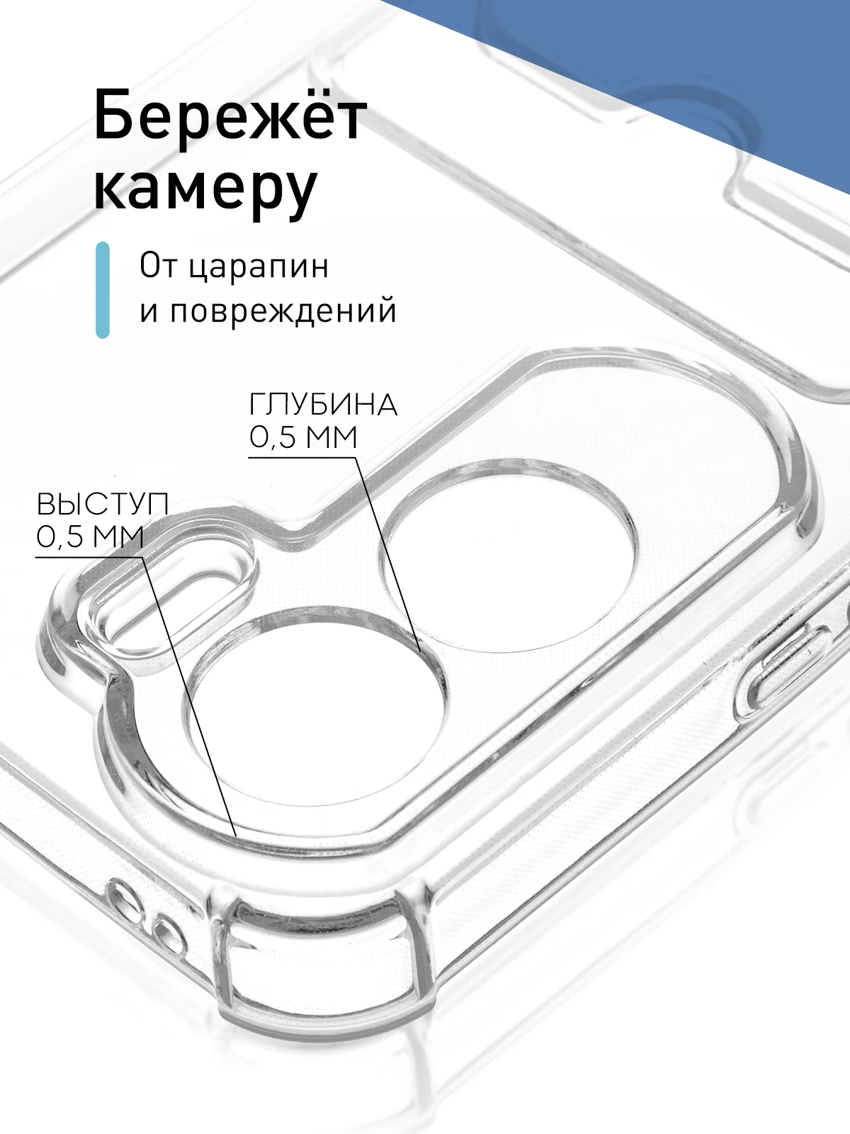 Прозрачный чехол для Honor 90 Lite, Honor X50i противоударный, ROSCO, силиконовый с карманом для карт