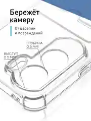 Прозрачный чехол для Honor 90 Lite, Honor X50i противоударный, ROSCO, силиконовый с карманом для карт