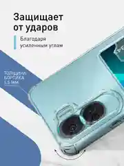 Прозрачный чехол для Honor 90 Lite, Honor X50i противоударный, ROSCO, силиконовый с карманом для карт