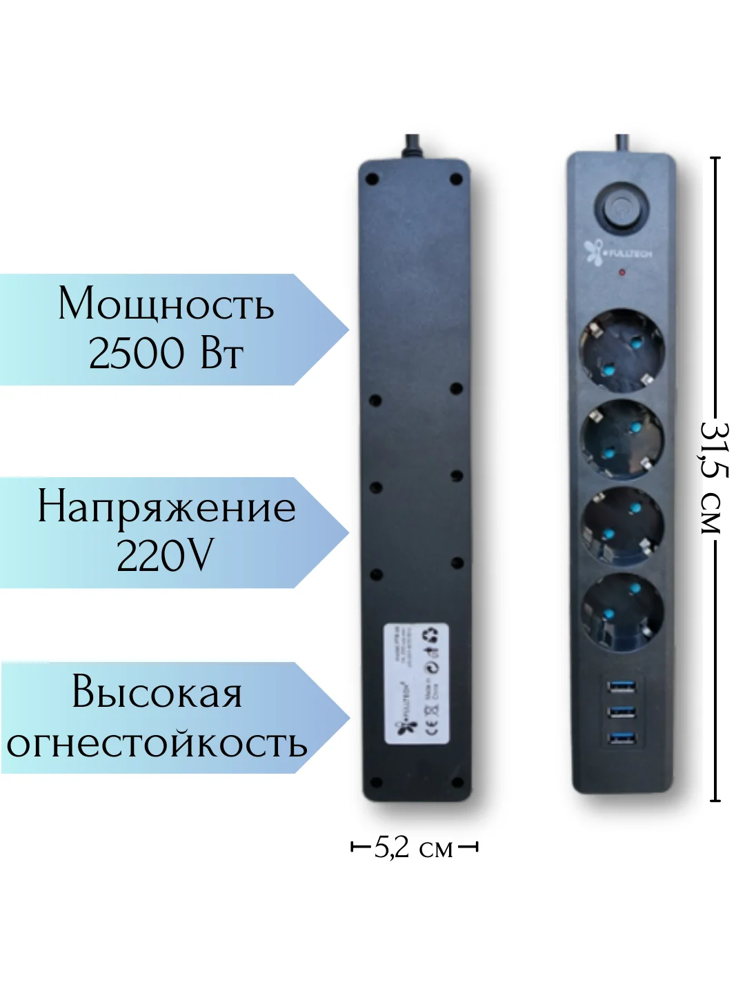 Сетевой фильтр с 3 usb / удлинитель бытовой 2 м с выключателем предохранителем/тройник