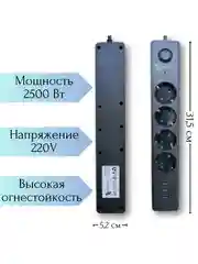 Сетевой фильтр с 3 usb / удлинитель бытовой 2 м с выключателем предохранителем/тройник