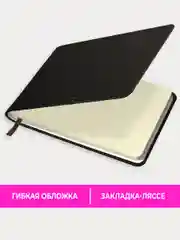 Еженедельник датированный 2025 Brauberg, планер, планинг, записная книжка А6