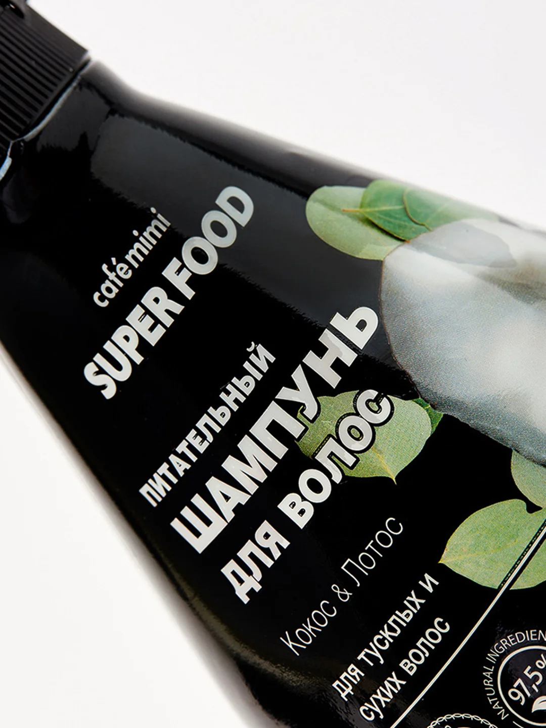 Cafe mimi Super Food  Шампунь для волос Питательный Кокос & Лотос, 370 мл