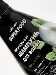 Cafe mimi Super Food  Шампунь для волос Питательный Кокос & Лотос, 370 мл