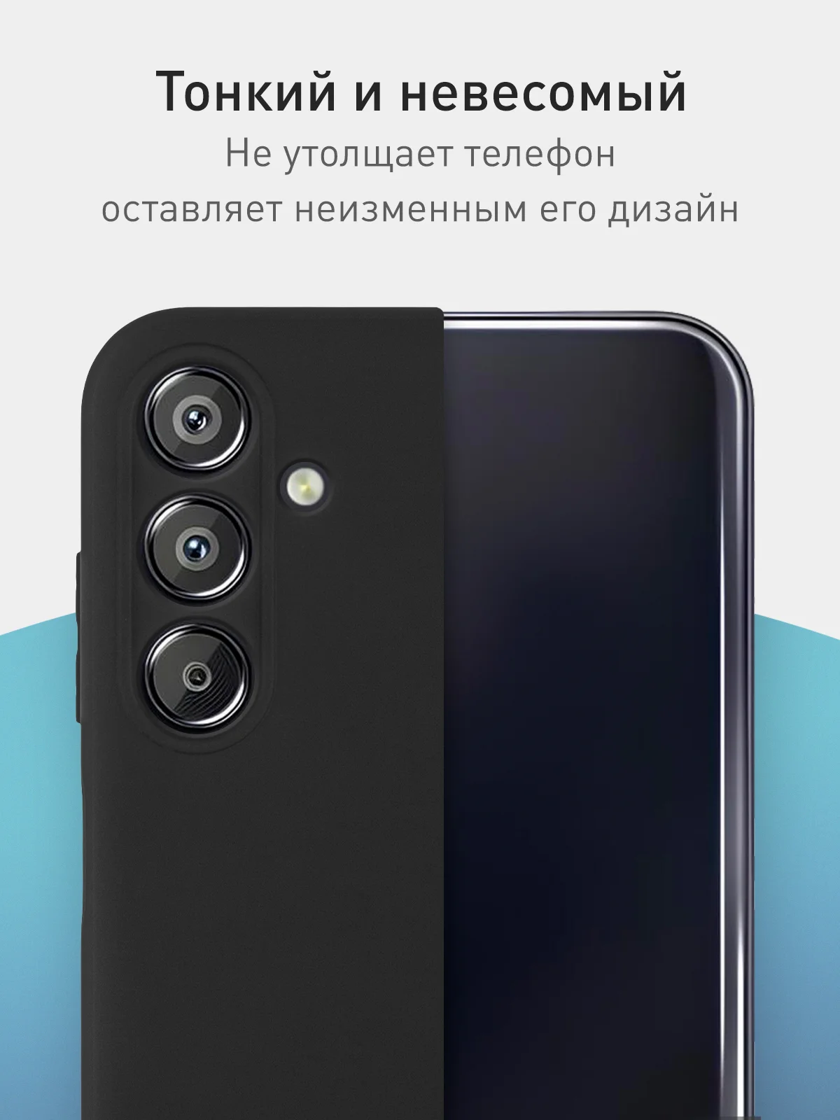Черный чехол для Samsung Galaxy M15 5G/ F15 5G силиконовый ROSCO матовый с бортиком защитой камер