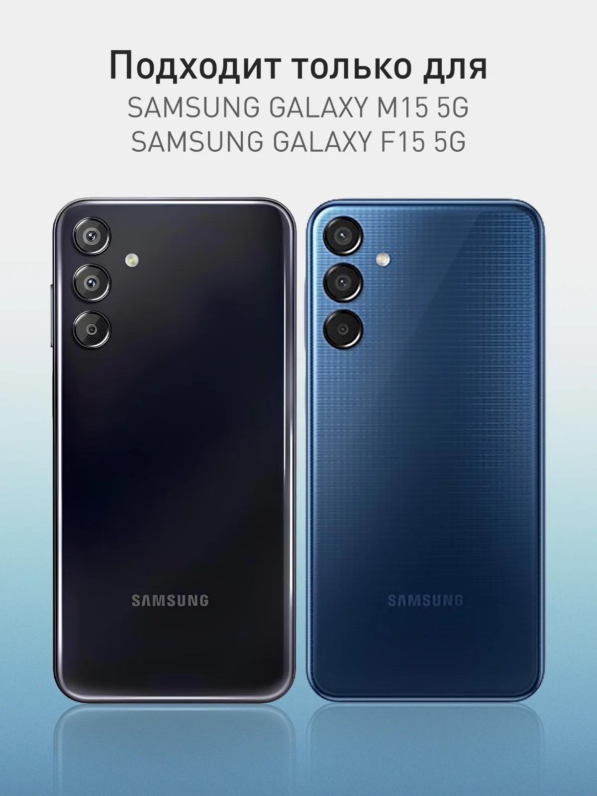 Черный чехол для Samsung Galaxy M15 5G/ F15 5G силиконовый ROSCO матовый с бортиком защитой камер