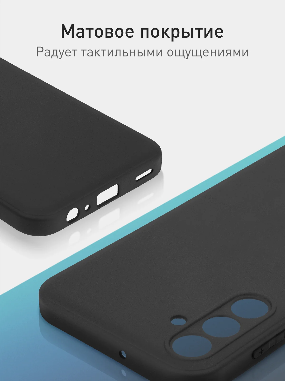 Черный чехол для Samsung Galaxy M15 5G/ F15 5G силиконовый ROSCO матовый с бортиком защитой камер