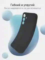 Черный чехол для Samsung Galaxy M15 5G/ F15 5G силиконовый ROSCO матовый с бортиком защитой камер