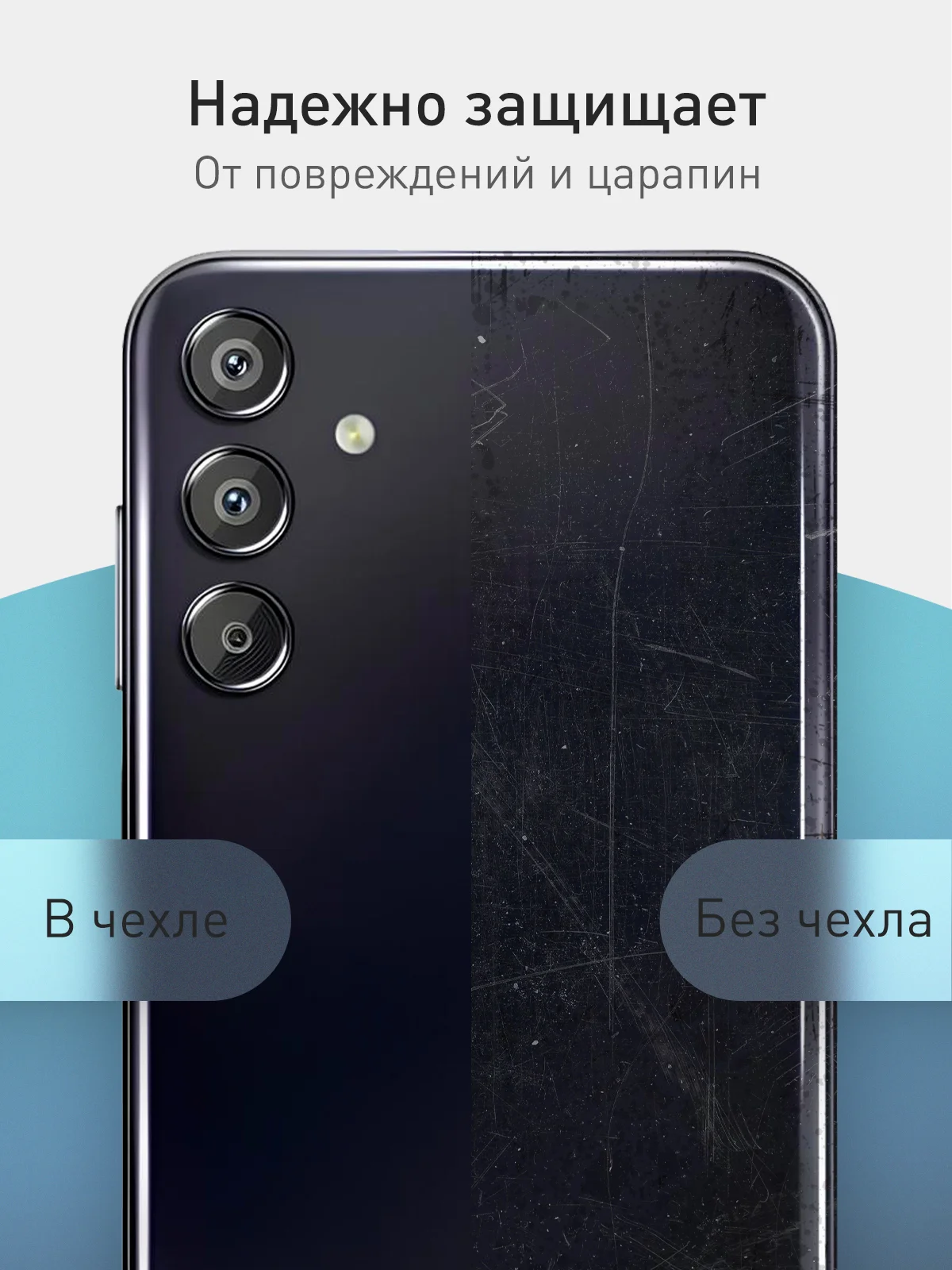 Черный чехол для Samsung Galaxy M15 5G/ F15 5G силиконовый ROSCO матовый с бортиком защитой камер