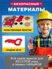 Набор игрушечных инструментов в чемоданчике