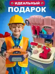 Набор игрушечных инструментов в чемоданчике