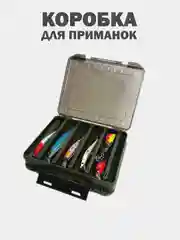 Желтый коробка рыболовная двухсторонняя для приманок: воблеров, блесен, джигов