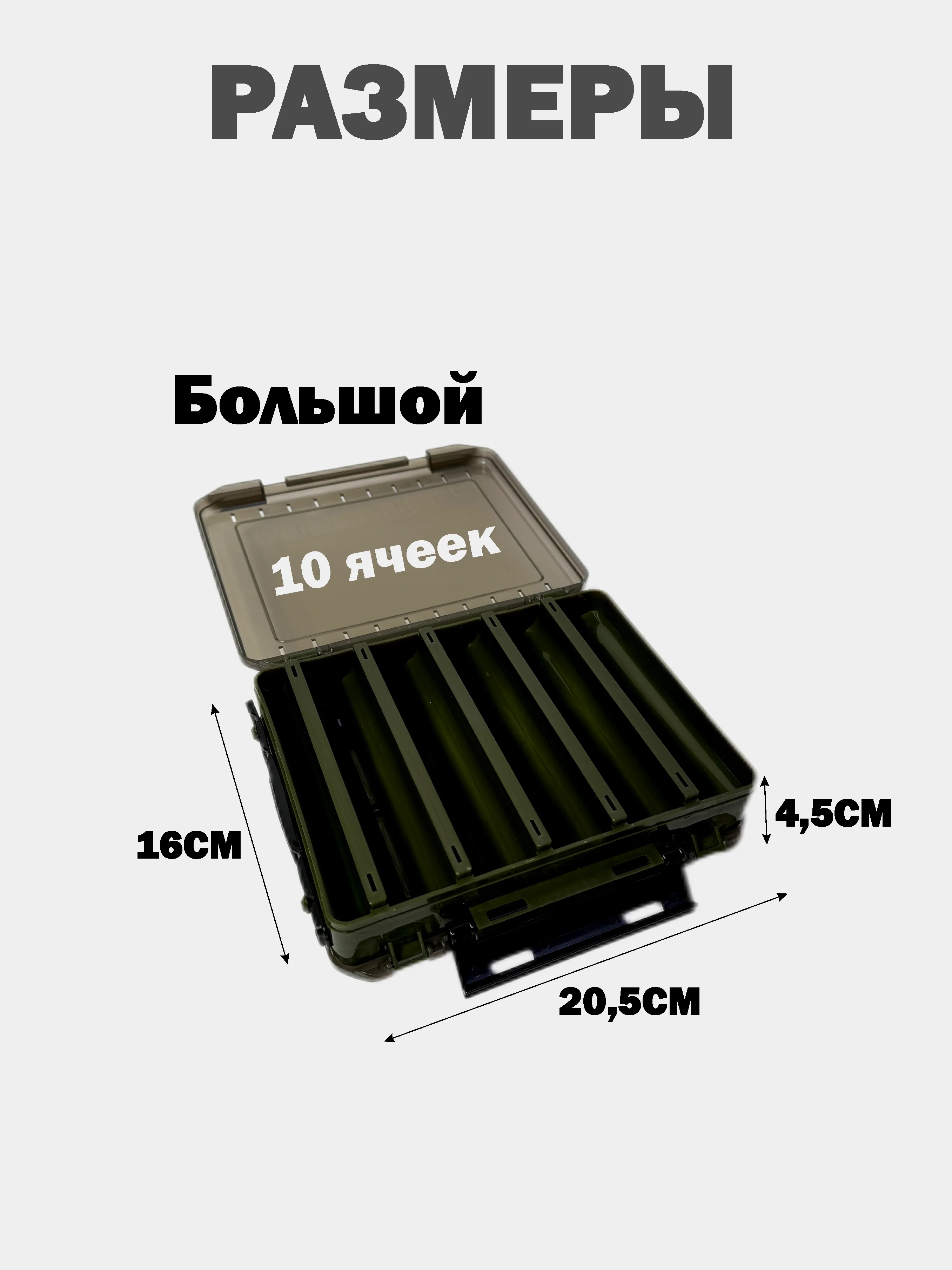 Тёмно-зелёный коробка рыболовная двухсторонняя для приманок: воблеров, блесен, джигов