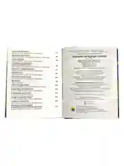 Большая книга сказок для малышей "Русские народные сказки" 320 стр. Проф-Пресс