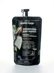 Cafe mimi Super Food  Шампунь для волос Питание и Восстановление Кокос & Лотос, 100 мл