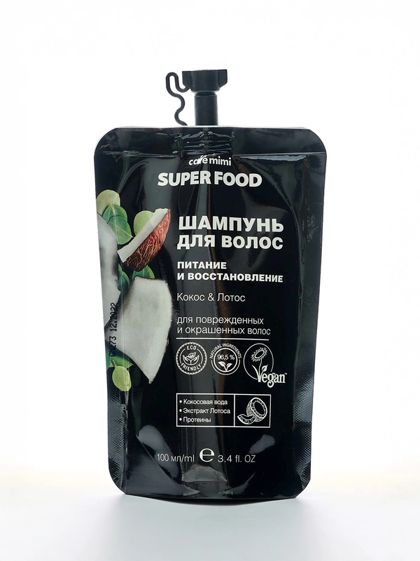 Cafe mimi Super Food  Шампунь для волос Питание и Восстановление Кокос & Лотос, 100 мл