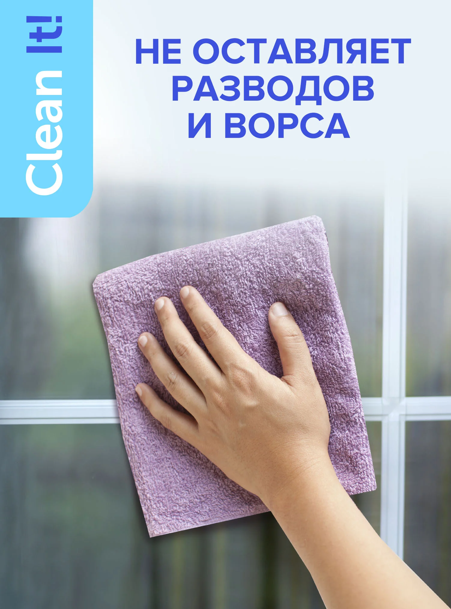 Салфетка из микрофибры для уборки Lomberta 10 штук универсальные тряпки 30х30 см