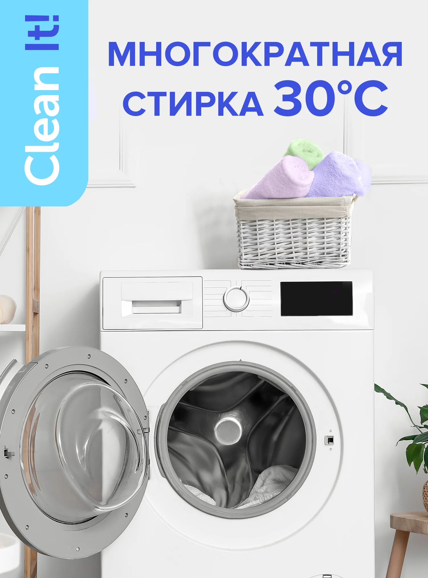Салфетка из микрофибры для уборки Lomberta 10 штук универсальные тряпки 30х30 см