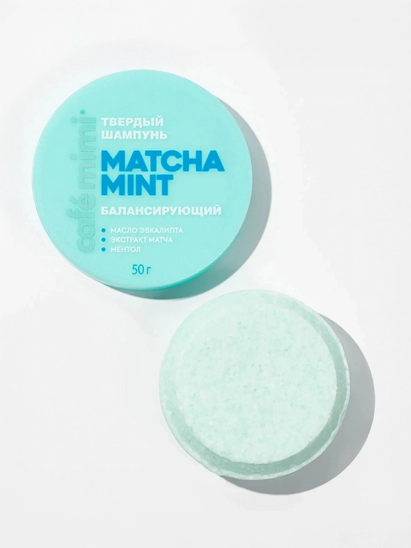 Cafe mimi CLS ТВЕРДЫЙ ШАМПУНЬ ДЛЯ ВОЛОС "MATCHA MINT" БАЛАНСИРУЮЩИЙ 50 г