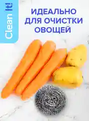 Металлические губки 2 штуки из нержавеющей стали, железная губка для мытья посуды, мочалка