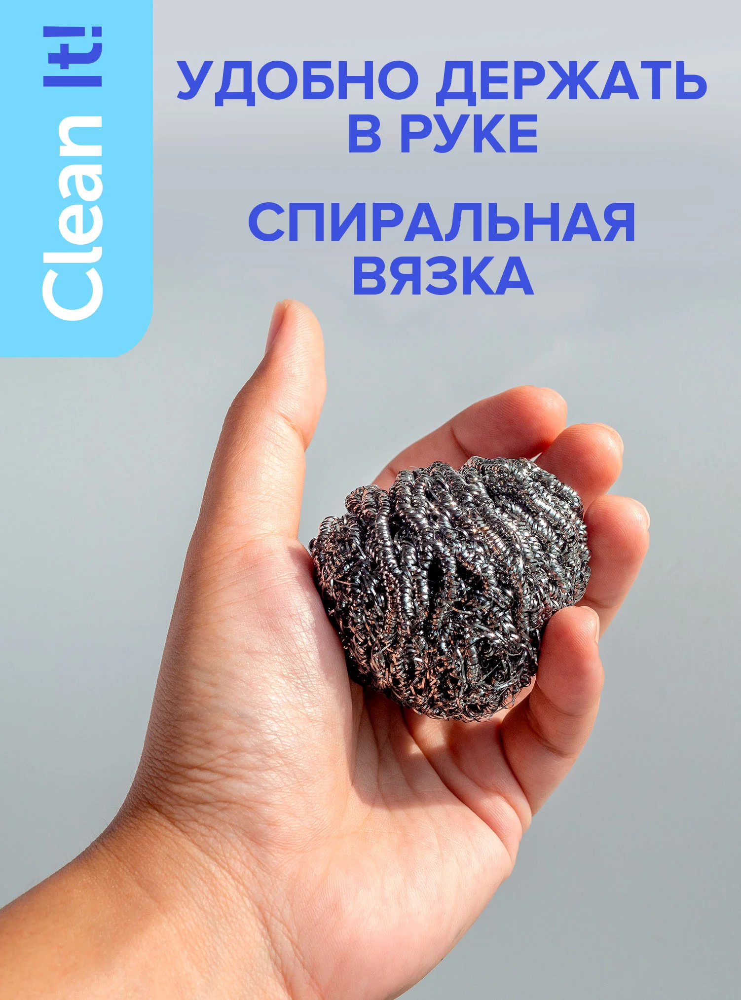 Металлические губки 2 штуки из нержавеющей стали, железная губка для мытья посуды, мочалка