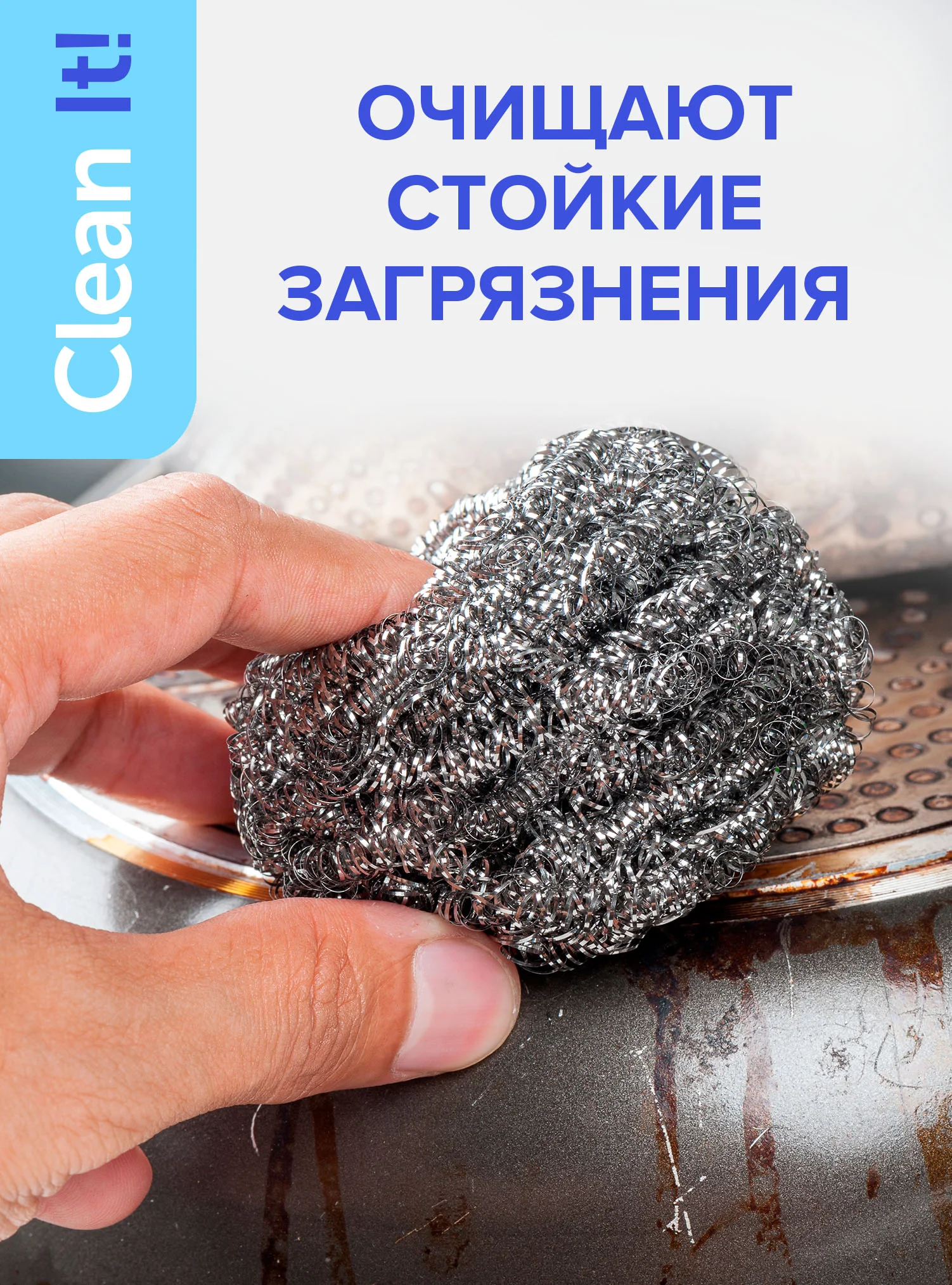 Металлические губки 2 штуки из нержавеющей стали, железная губка для мытья посуды, мочалка