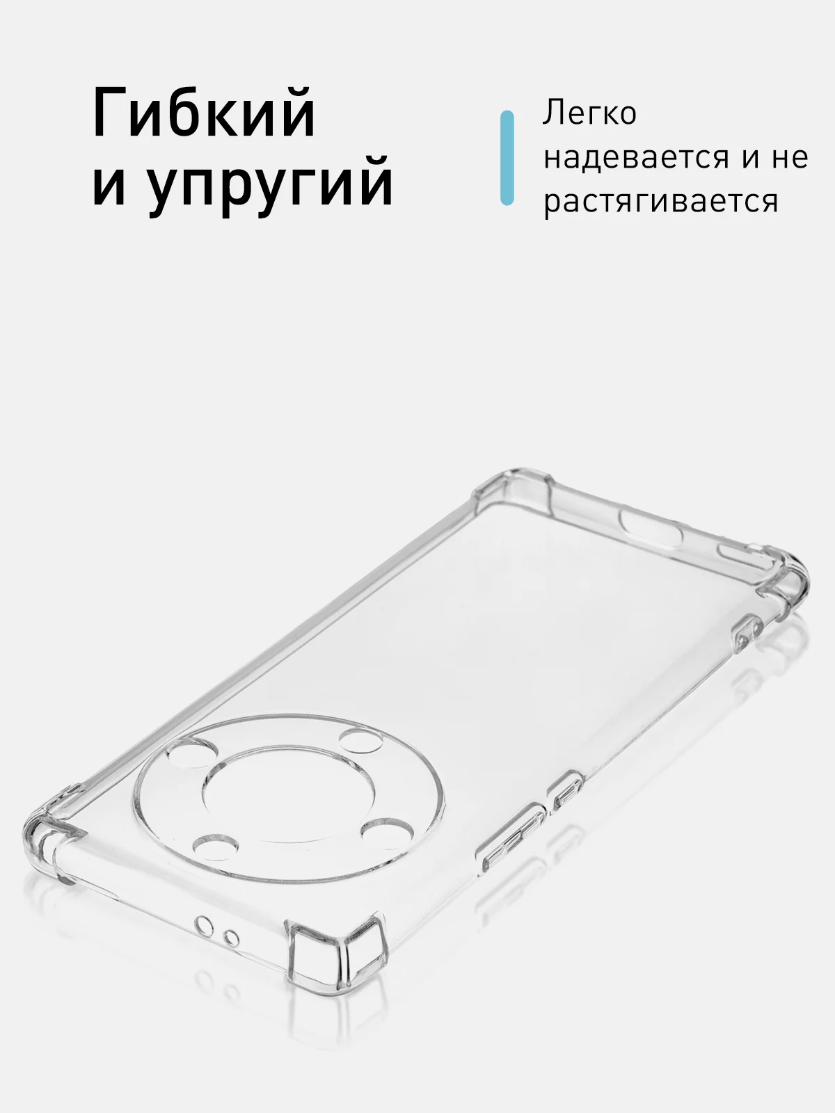 Прозрачный противоударный чехол ROSCO для Honor X9a, Honor Magic5 Lite, силиконовый, прозрачный