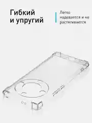 Прозрачный противоударный чехол ROSCO для Honor X9a, Honor Magic5 Lite, силиконовый, прозрачный