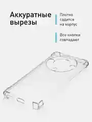 Прозрачный противоударный чехол ROSCO для Honor X9a, Honor Magic5 Lite, силиконовый, прозрачный
