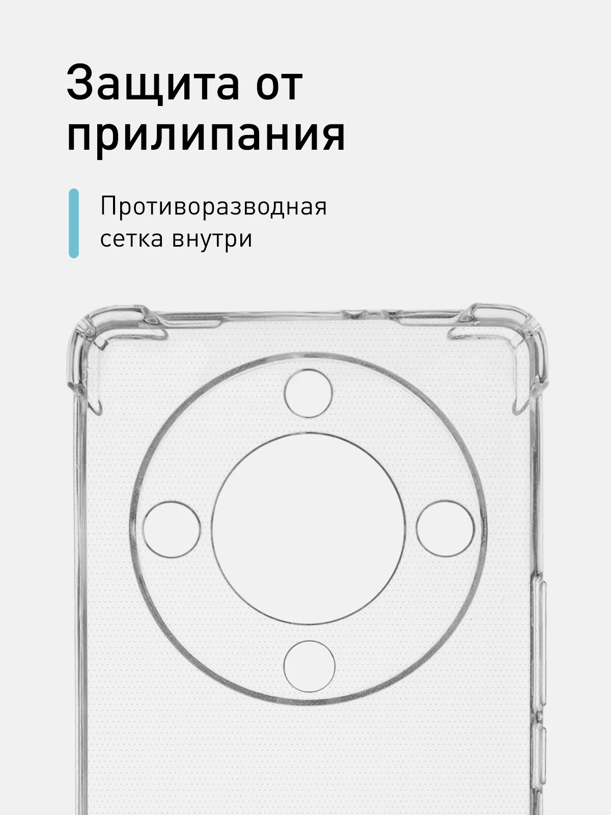 Прозрачный противоударный чехол ROSCO для Honor X9a, Honor Magic5 Lite, силиконовый, прозрачный