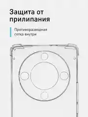Прозрачный противоударный чехол ROSCO для Honor X9a, Honor Magic5 Lite, силиконовый, прозрачный