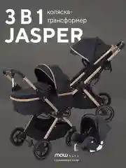Черный коляска детская трансформер MOWBaby JASPER, 3 в 1