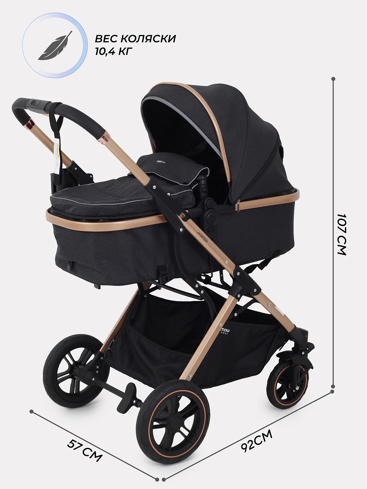 Черный коляска детская трансформер MOWBaby JASPER, 3 в 1