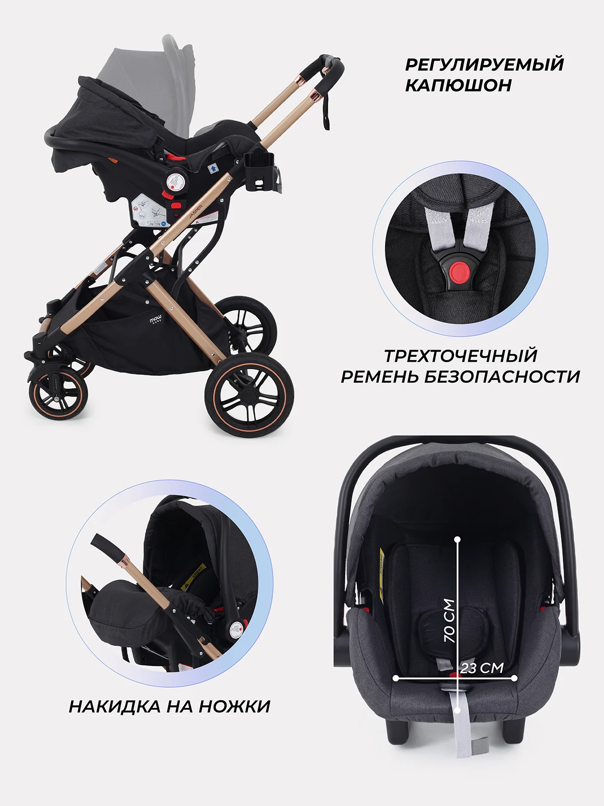 Черный коляска детская трансформер MOWBaby JASPER, 3 в 1