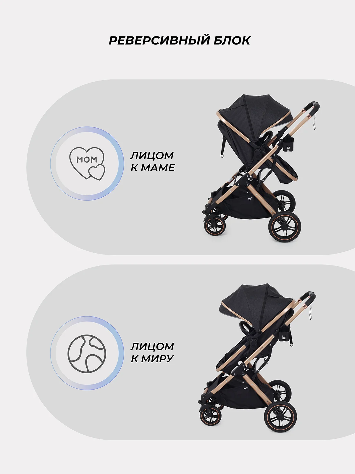 Черный коляска детская трансформер MOWBaby JASPER, 3 в 1