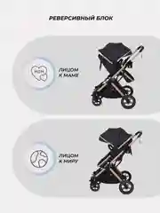Черный коляска детская трансформер MOWBaby JASPER, 3 в 1
