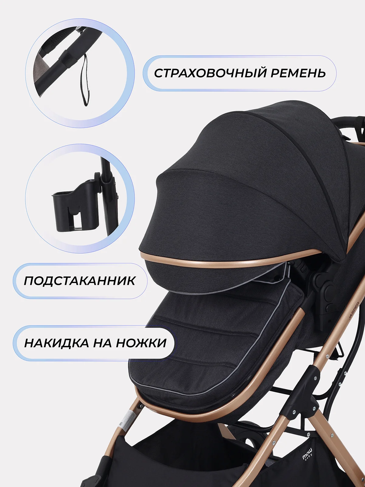 Черный коляска детская трансформер MOWBaby JASPER, 3 в 1