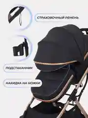 Черный коляска детская трансформер MOWBaby JASPER, 3 в 1