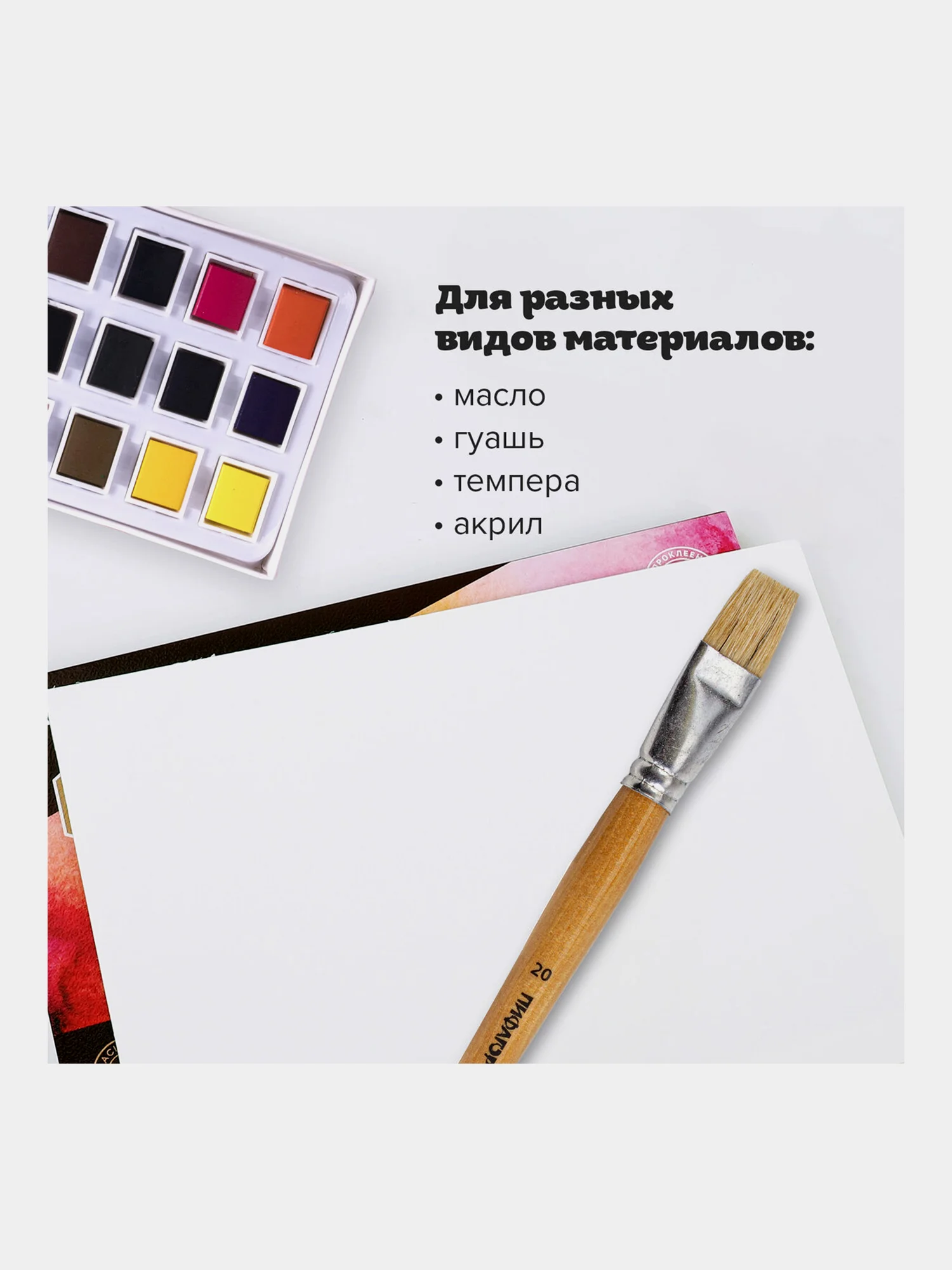 Кисточка (кисть) для рисования, ЩЕТИНА плоская, № 20 деревянная лакированная ручка, 200879