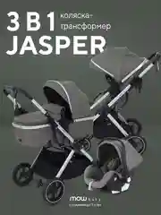 Зеленый коляска детская трансформер MOWBaby JASPER, 3 в 1