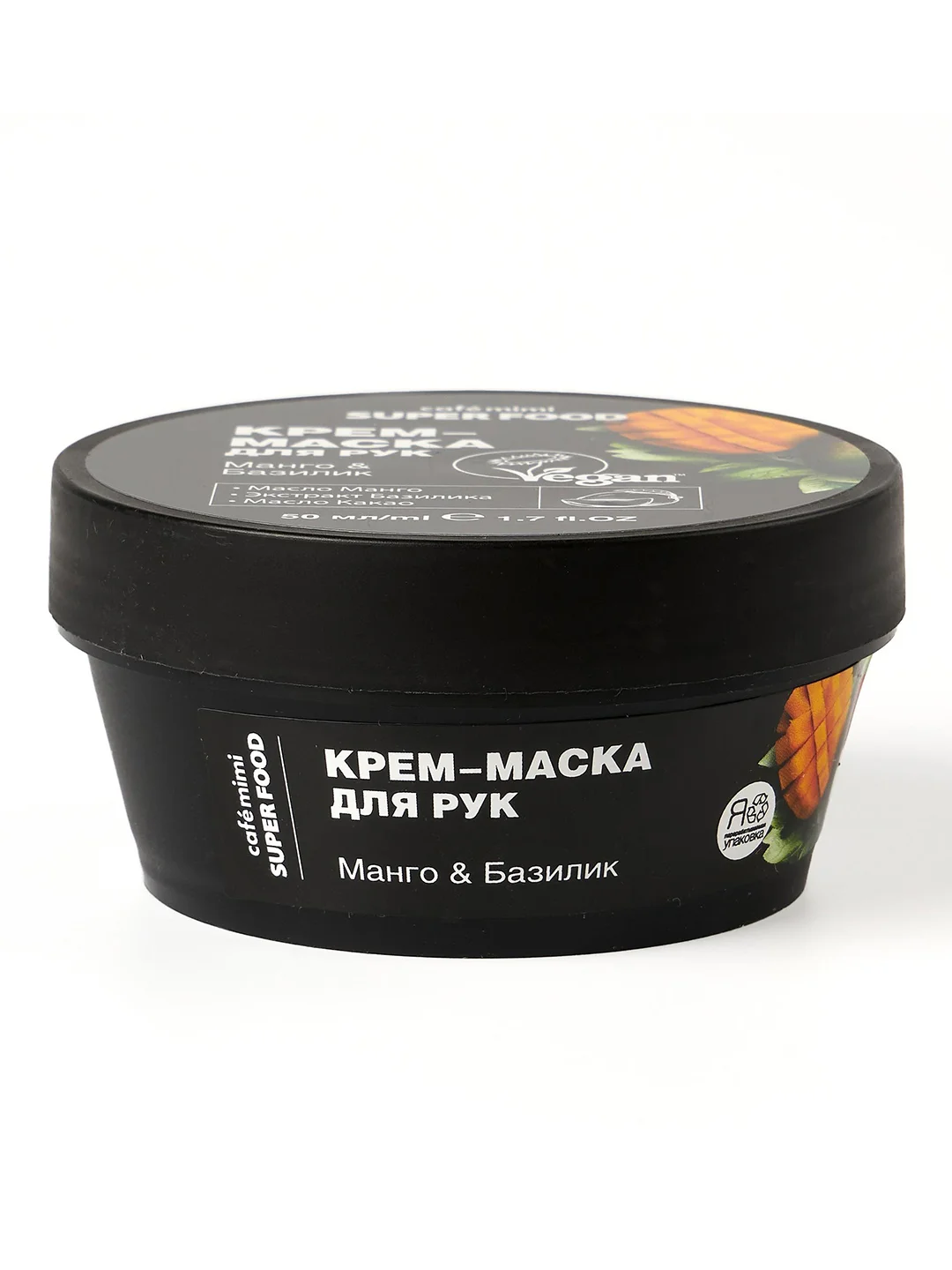 Cafe mimi  SF Крем-маска для рук  Манго & Базилик, 50 мл