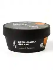 Cafe mimi  SF Крем-маска для рук  Манго & Базилик, 50 мл