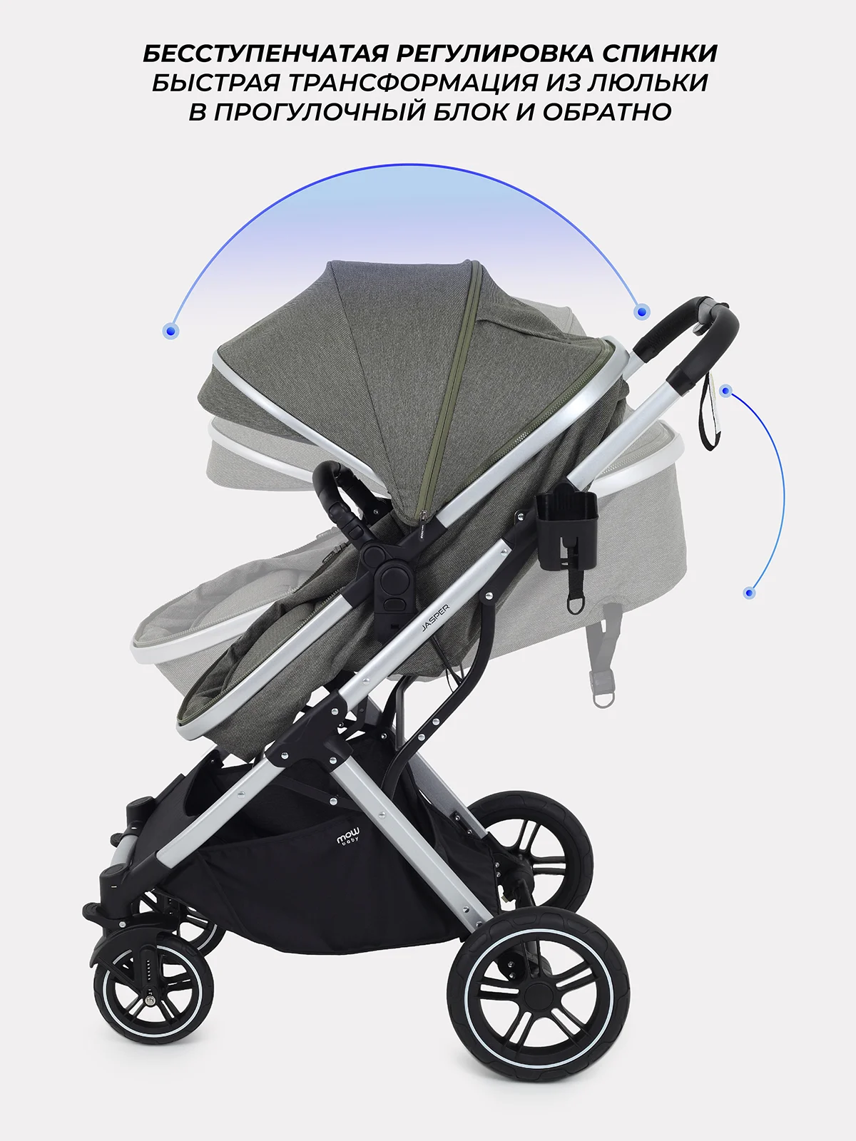 Зеленый коляска детская трансформер MOWBaby JASPER, 3 в 1