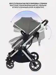 Зеленый коляска детская трансформер MOWBaby JASPER, 3 в 1