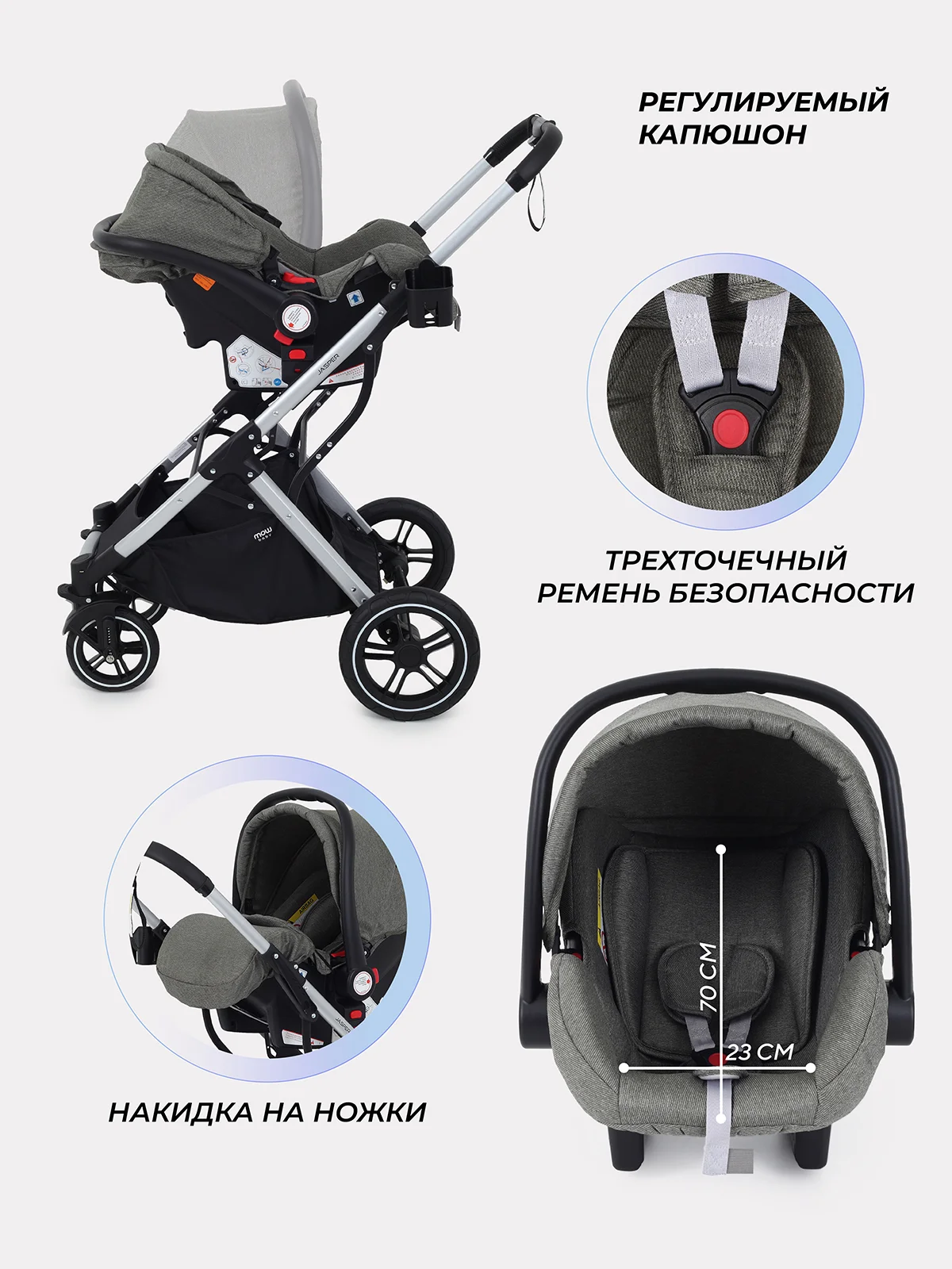 Зеленый коляска детская трансформер MOWBaby JASPER, 3 в 1