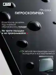 Пленка тонировочная "VELX EUROWIN AUTO" в тубе  15% Сharcol (0.5м х 3м)