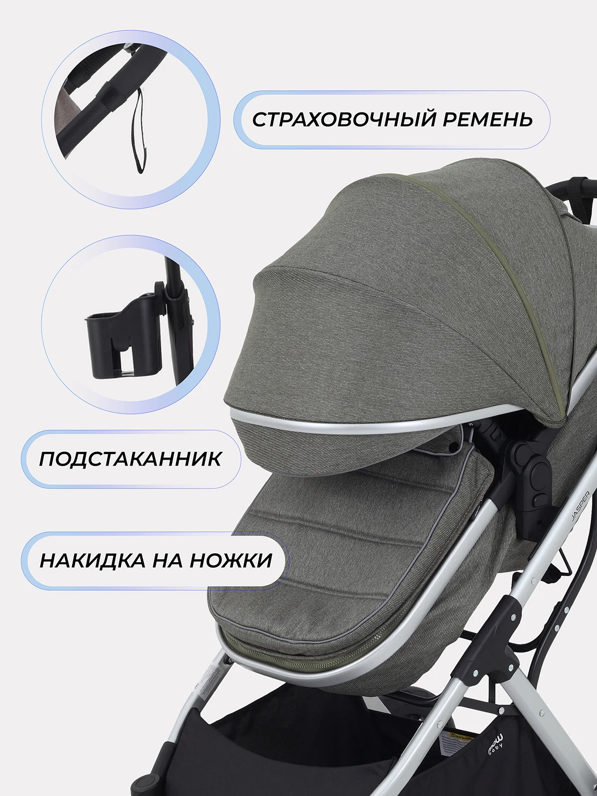 Зеленый коляска детская трансформер MOWBaby JASPER, 3 в 1
