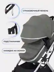 Зеленый коляска детская трансформер MOWBaby JASPER, 3 в 1