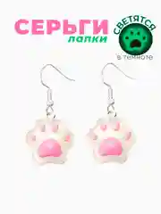 Фуксия серьги кошачьи лапки
