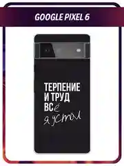 Тёмно-коричневый силиконовый чехол на Google Pixel 6 / Гугл Пиксель 6 прозрачный, с рисунком, защита камеры